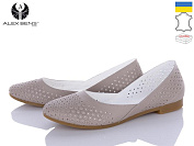 Туфли Alex Bens БГ131 візон от магазина Frison