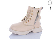 Ботинки Alimama-Girnaive B96 от магазина Frison