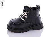 Ботинки Леопард F806D-1 от магазина Frison