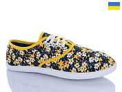 Кеды Elmob SM190 yellow от магазина Frison