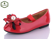 Туфли Paliament A18195-8 от магазина Frison