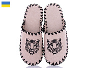 Тапочки Active 362M бежевий от магазина Frison