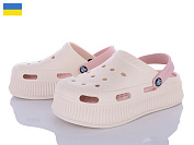 Кроксы Roks Progress 155-1 крем-пудра от магазина Frison