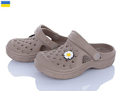 Кроксы Golden Lion 327 т.бежевий от магазина Frison