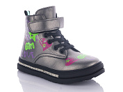 Ботинки Башили 4723-3525-17 gun от магазина Frison