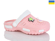 Кроксы Demur CD48 персиковий от магазина Frison