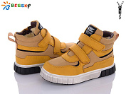 Ботинки Klf B2923-4C от магазина Frison