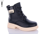 Ботинки Башили 1932-3A от магазина Frison