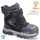 Ботинки Okshoes 10717C от магазина Frison