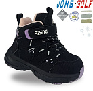 Ботинки Jong-Golf A40683-0 от магазина Frison
