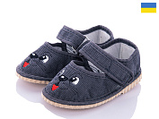 Тапочки No Brand Глазки серый от магазина Frison