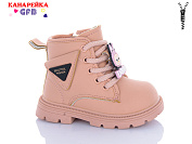 Ботинки Gfb G1525-4 от магазина Frison