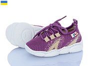 Кроссовки Weestep-Ukraine 501-125 от магазина Frison