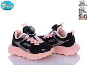 Кроссовки Bbt H57-2-5 от магазина Frison