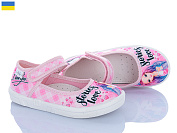 Тапочки Цветик Діана 380 рожевий от магазина Frison