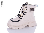 Ботинки Леопард G812B-11 от магазина Frison