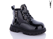 Ботинки Леопард G8012D-1 от магазина Frison