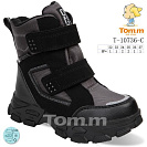 Ботинки Okshoes 10736C от магазина Frison