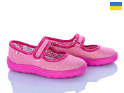 Тапочки Soylu VT01-3 рожевий от магазина Frison