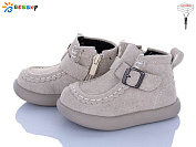 Ботинки Klf BE5167-4A от магазина Frison