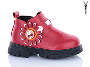 Ботинки Леопард 1-C6 red от магазина Frison