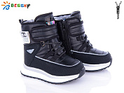 Дутики Klf BM3153-1B от магазина Frison