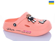 Кроксы Progress L108 персиковий от магазина Frison