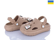 Кроксы Golden Lion 1300 бежевий от магазина Frison