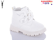 GFB G1393-6 от магазина Frison