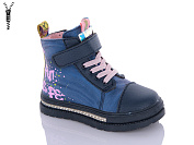 Ботинки Башили 8193-5702-15 от магазина Frison