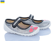 Тапочки Weestep-Ukraine 201-112 от магазина Frison