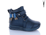 Ботинки Sanlin 7-272TM от магазина Frison