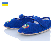 Туфли Slipers Смайл электрик футбол от магазина Frison