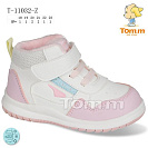 Кроссовки Том.М 11032Z от магазина Frison