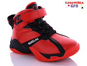 Кроссовки Gfb H387-5 от магазина Frison