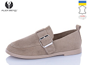 Туфли Alex Bens 10325-73 от магазина Frison