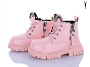 Ботинки Леопард F012D-12 от магазина Frison