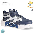 Кроссовки Том.М 0661H от магазина Frison