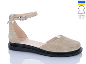 Туфли Sali 23 бежевий з чор-п. от магазина Frison