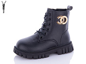 Ботинки Леопард G815-B1 от магазина Frison