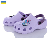 Кроксы Jose Amorales 116813 от магазина Frison