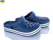 Кроксы Roks 309 синій от магазина Frison