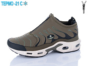 Кроссовки Supo A3157-5 термо от магазина Frison