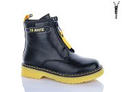 Ботинки Xifa Kids B790-2C от магазина Frison