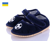 Тапочки Берегиня Глазки мяч синий от магазина Frison