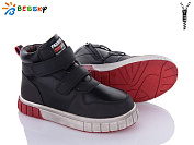 Ботинки Klf B2924-1C от магазина Frison