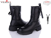 Ботинки Ada B0013 от магазина Frison