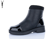 Ботинки Aifeilin-Karco 513 от магазина Frison