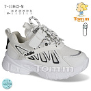 Кроссовки Okshoes 11042M от магазина Frison