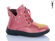 Ботинки Sanlin 51-4301DY от магазина Frison